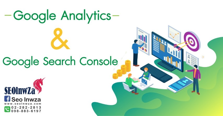 Google Analytics และ Google Search Console